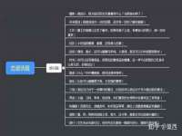 上海罡以信息咨询有限公司