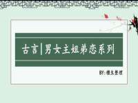 上海罡以信息咨询有限公司