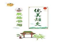 上海罡以信息咨询有限公司