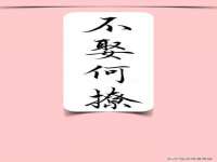 上海罡以信息咨询有限公司