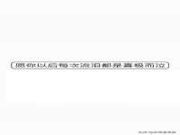 上海罡以信息咨询有限公司