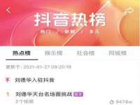上海罡以信息咨询有限公司