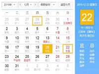 上海罡以信息咨询有限公司