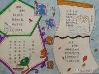 上海罡以信息咨询有限公司