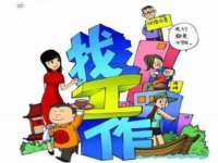 上海罡以信息咨询有限公司