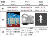 上海罡以信息咨询有限公司