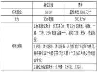 上海罡以信息咨询有限公司