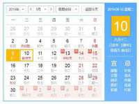 上海罡以信息咨询有限公司