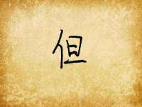 上海罡以信息咨询有限公司