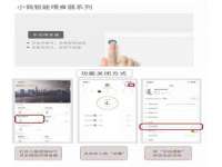 上海罡以信息咨询有限公司