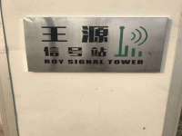 上海罡以信息咨询有限公司