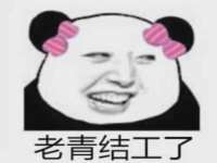 上海罡以信息咨询有限公司
