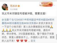 上海罡以信息咨询有限公司