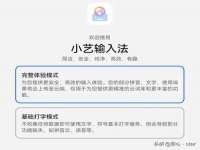 上海罡以信息咨询有限公司