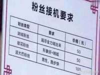 上海罡以信息咨询有限公司