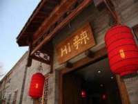 上海罡以信息咨询有限公司