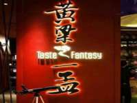 上海罡以信息咨询有限公司