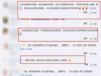 上海罡以信息咨询有限公司