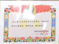 上海罡以信息咨询有限公司