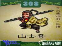 上海罡以信息咨询有限公司
