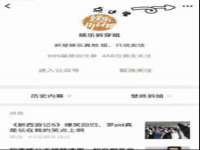 上海罡以信息咨询有限公司