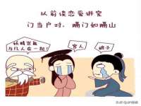 上海罡以信息咨询有限公司