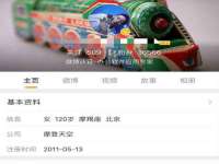 上海罡以信息咨询有限公司