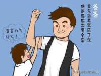 上海罡以信息咨询有限公司