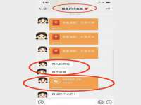 上海罡以信息咨询有限公司