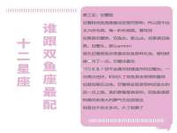 上海罡以信息咨询有限公司