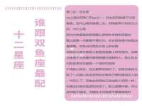 上海罡以信息咨询有限公司