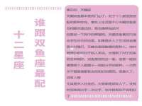 上海罡以信息咨询有限公司