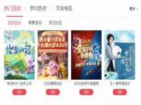 上海罡以信息咨询有限公司