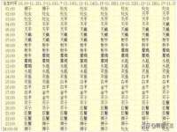 上海罡以信息咨询有限公司