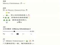 上海罡以信息咨询有限公司